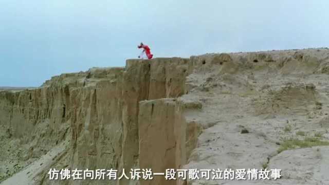 周星驰《大话西游》经典插曲,卢冠廷的《一生所爱》,凄凉落寞!