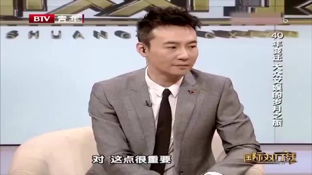 40年时代变迁惊人,众人感叹传统流行,我们很幸运在好的年代