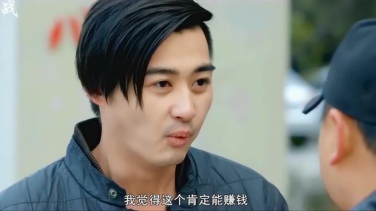 王梓楠 王晓《股神》股神买美丽都股票