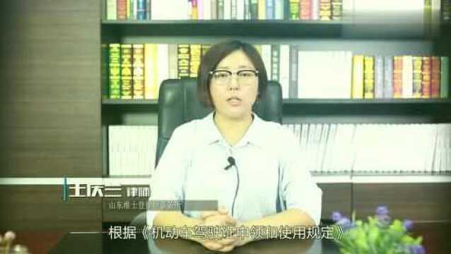 驾驶证怎么换?驾驶证更换流程是怎样的?