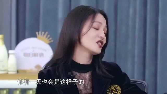 张韶涵经常被调侃年龄大?肖战暖心安慰,不料下一秒就扎心!