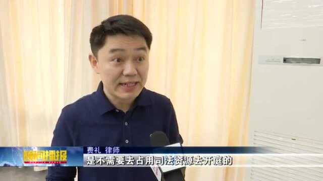 党建工作全国先进 我省律师行业建设成绩斐然!