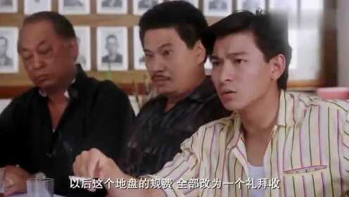 五亿探长雷洛传:雷洛定下规矩,保护费每周结清,猪油仔替他收钱_高清1080P在线观看平台_腾讯视频