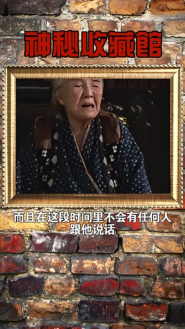 关于七尺大人的日本都市传说你听过吗未解之谜科普奇闻档案室