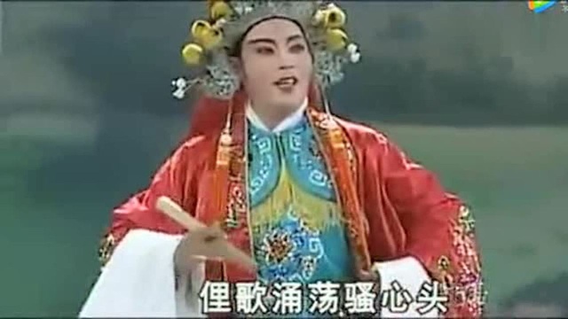 潮剧《湖阳公主》洪丽卿 许淑娥!