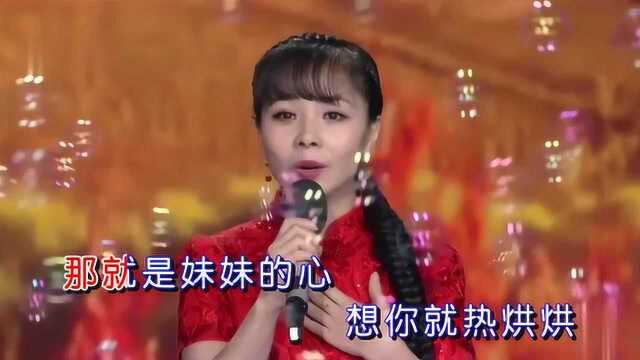 王二妮《情哥哥》,温馨情歌,柔情蜜意,甜到了心里!