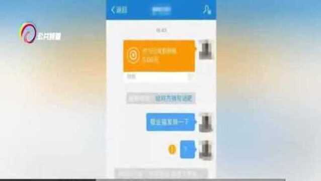 集五福需警惕骗局,这些“套路”不得不防