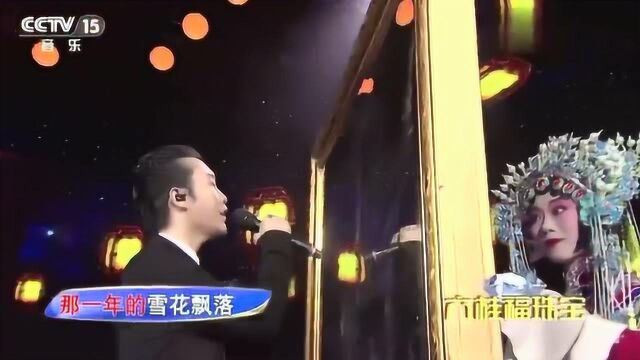 李玉刚演唱《新贵妃醉酒》余音缭绕,歌声柔情似水