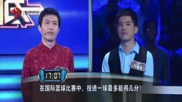 一站到底:图中所示繁体字的简体字是什么