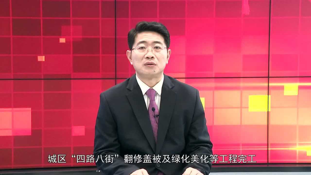 晋州市人民政府市长袁永福2020新春贺词