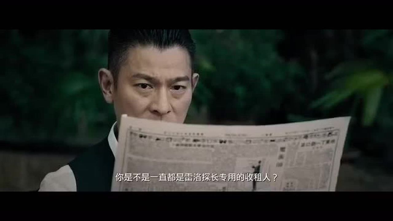 追龙一个探长资产有9800万一个月工资才3200块这怎么解释