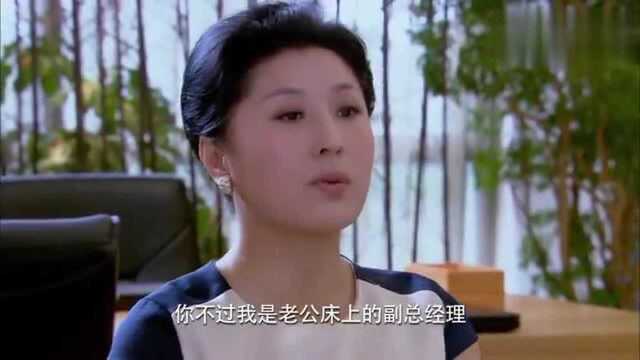 姜还是老的辣!老女人自有老女人的魅力,佩服!