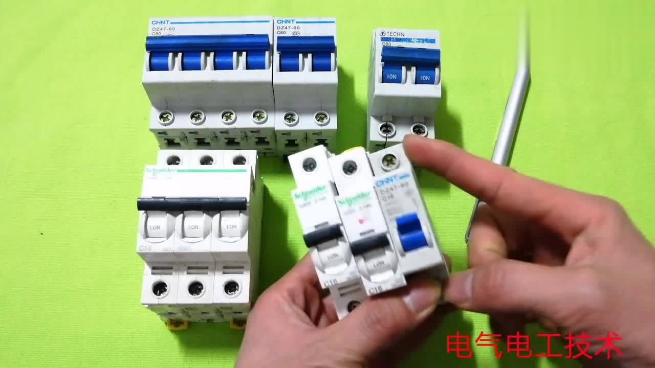 空气开关：1P，2P，3P，4P如何接线？方法教你，电工再不会接错线_高清