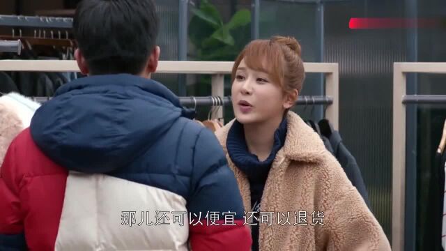 欢乐颂:莹莹真的是难得好女孩,恋爱里不爱占男友便宜,招人喜欢