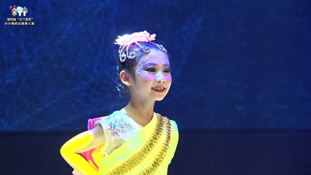 第四届小兰花奖独舞徐熙雯《小荷尖尖》