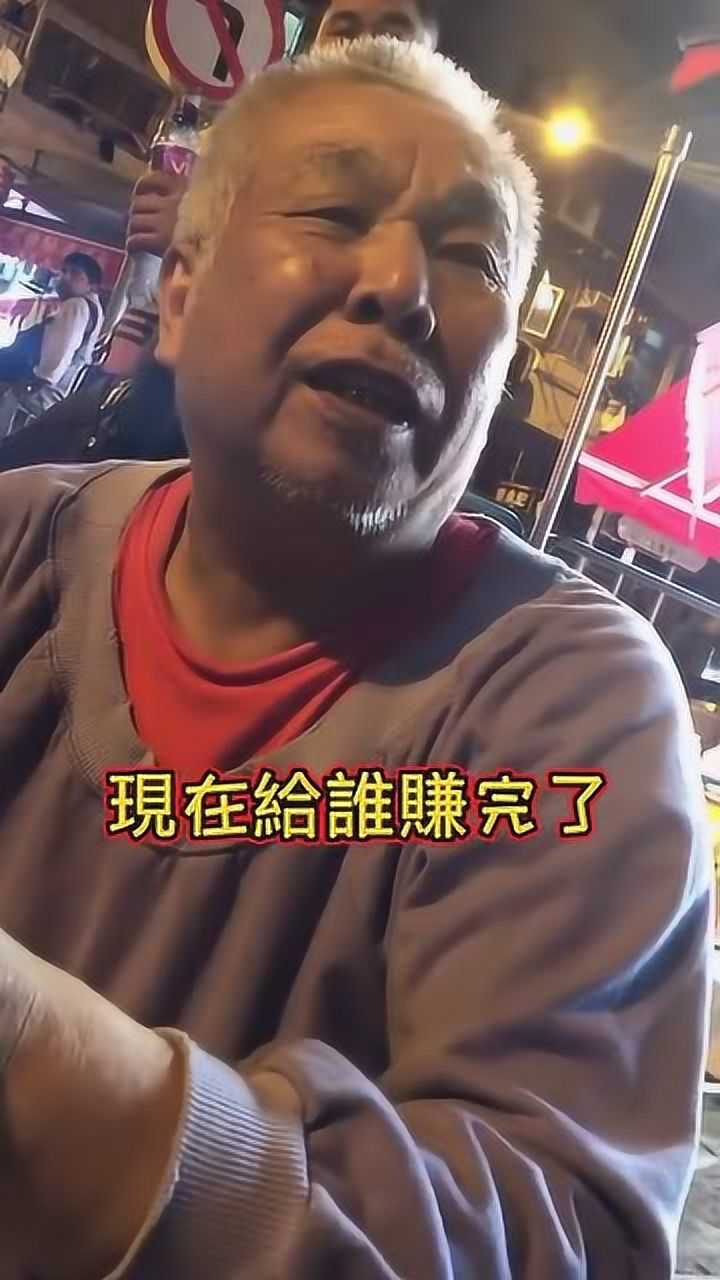 你们会不会说粤语?扑街粤语怎么说_腾讯视频