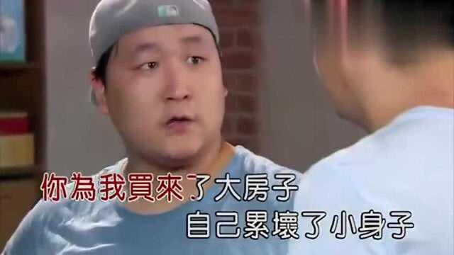 林佑威、赵韩樱子  幸福的样子