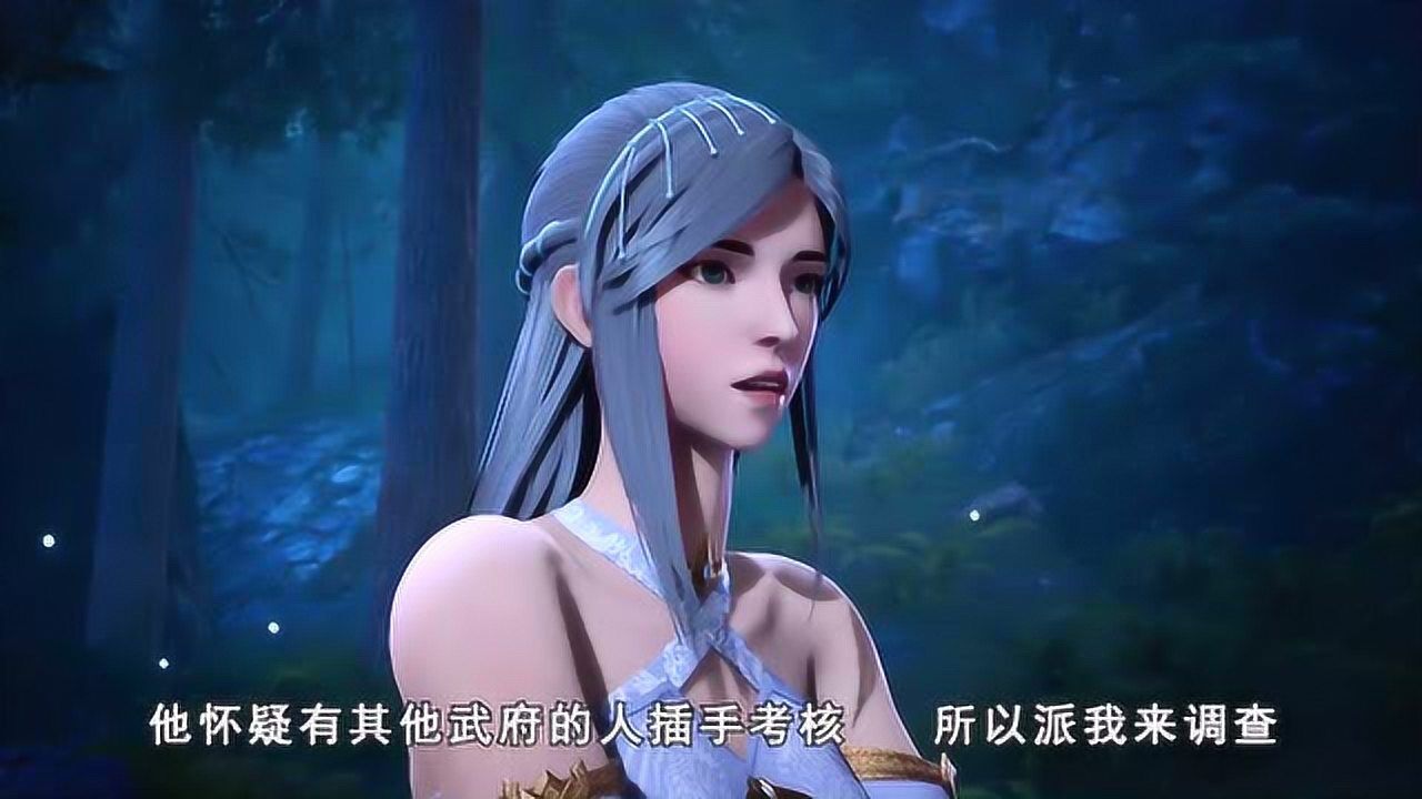 灵剑尊:雪轻舞回忆被楚行云占便宜满脸泛红!楚行云:我透支了_腾讯视频