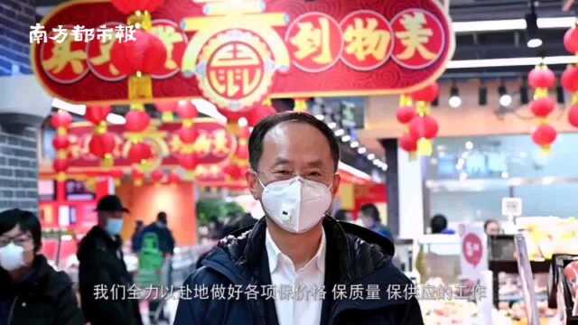 阿里巴巴沃尔玛等多家企业承诺疫情防控期保供应不涨价