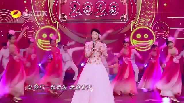 吴彦凝金子轩王子琪等《四海同春》