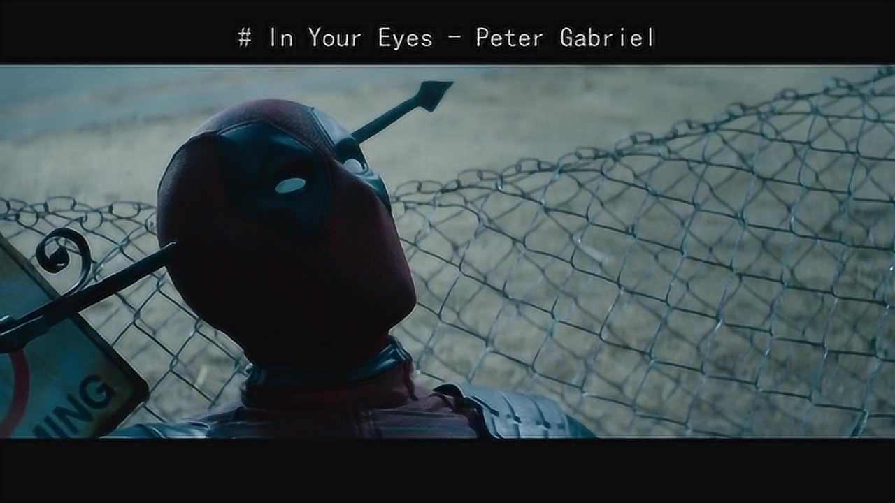 钢力士来救死侍结果死侍直接躺在他怀里卖萌真是太恶心了