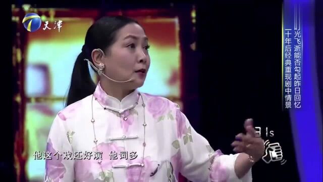 演员沈丹萍,再现当年经典片段“三尺远”,羞涩且纯朴