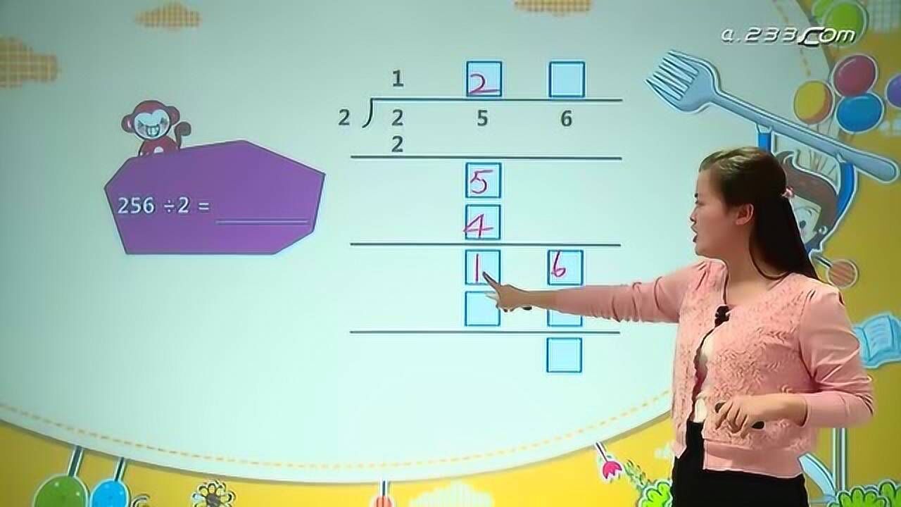 07人教版三年级数学下册第二单元：三位数除以一位数商是三位数_高清