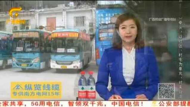 桂林城区县公交车出租车今起暂停运营