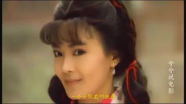 影视金曲:经典琼瑶剧《婉君》主题曲,李翊君演唱