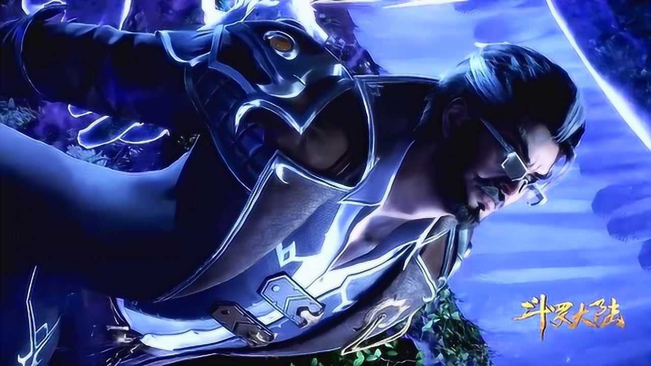 《斗罗大陆》弗兰德:看我实力吧