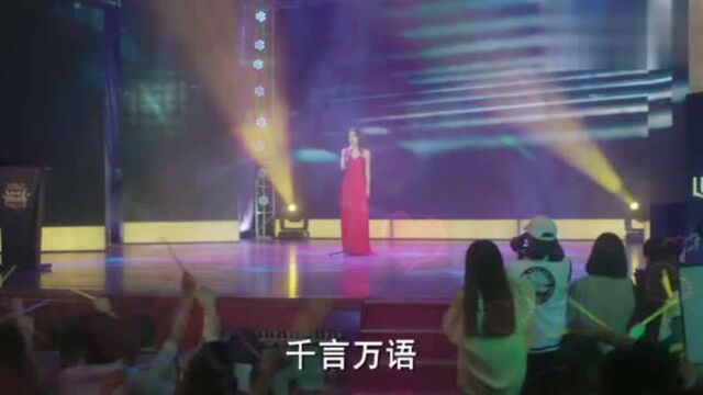 程七七大火,倾情演唱一手陈奕迅的《K歌之王》,撼动全场