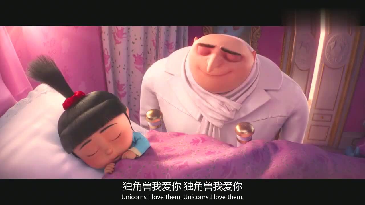 神偷奶爸3艾格尼丝那期待独角兽的眼神格鲁立马改变主意