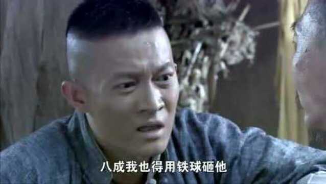 打狗棍:杨志刚怜香惜玉,自己让人打成重伤,还替小姑娘说好话!