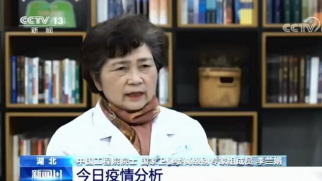 李兰娟院士:大数据时代,过去不知道人往哪里流,现在一目了然