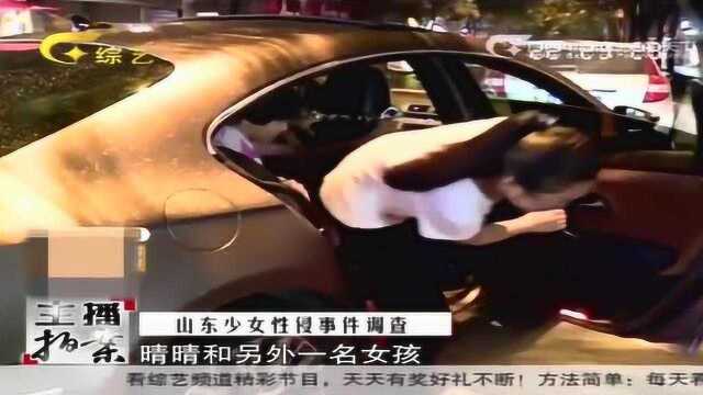 少女被人强制带上车,多人对其进行侵犯,事情经过让人愤怒!