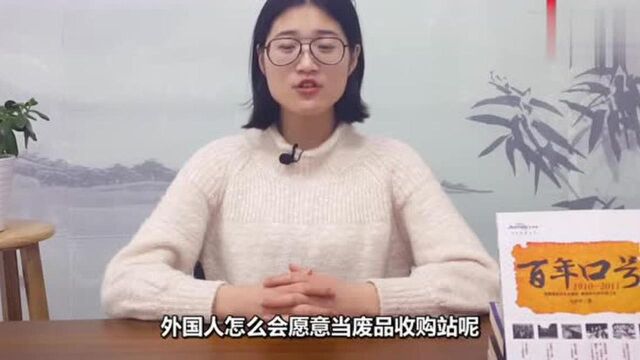 此人原是林总的手下,后来叛变投敌,成为军统大特务