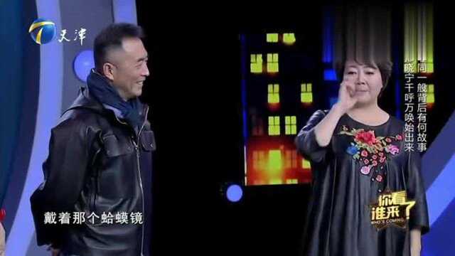 演员郑晓宁,讲述与萨日娜的“特殊关系”:曾一本书探讨到凌晨