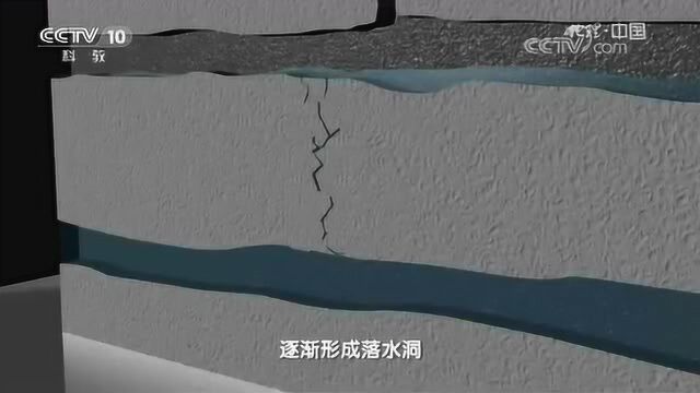 这种情况说明这里在很久以前水流的流量和流势都很大