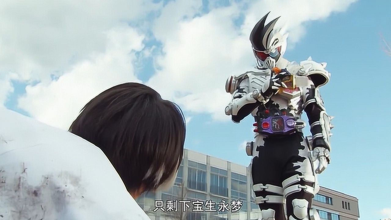 假面骑士exaidgenm丧尸玩家不死之身大我被夺走变身卡带