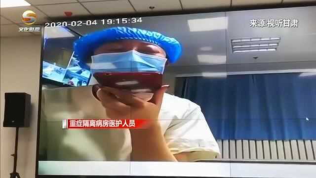 视频连线:兰州市肺科医院重症隔离病房