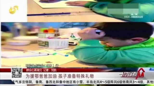 感动!为援鄂爸爸加油 孩子准备特殊礼物 花3小时手绘防疫规范图