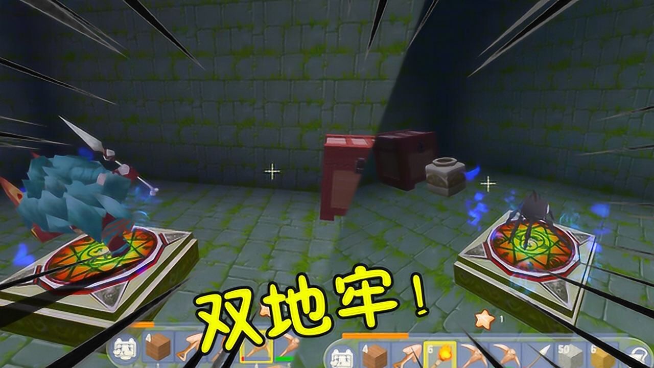 迷你世界桃园传3:下矿碰少见双地牢?这里宝贝可真多!