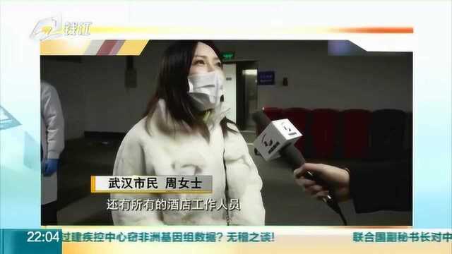 一次特殊的旅行 被解除隔离的武汉市民对杭州说:谢谢