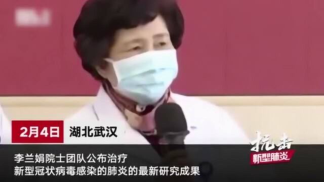 李兰娟团队发布研究成果:阿比朵尔和达芦那韦 能抑制新冠病毒