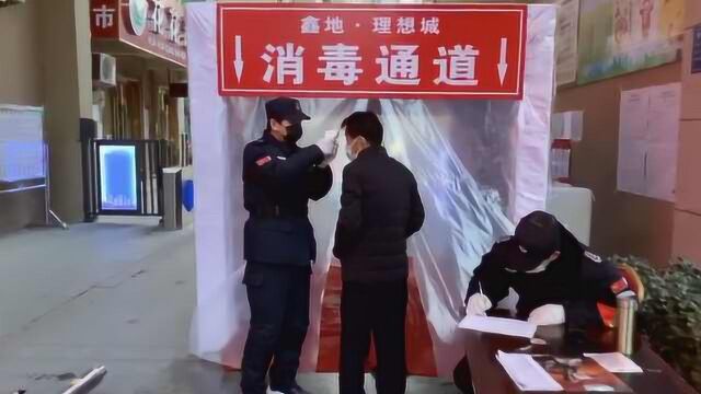 防疫升级!小区搭建硬核消毒通道,业主进小区排队消毒