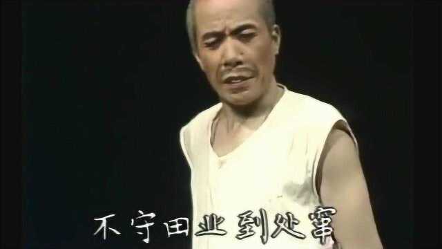 越调《家家都有难念的经》1989年资料