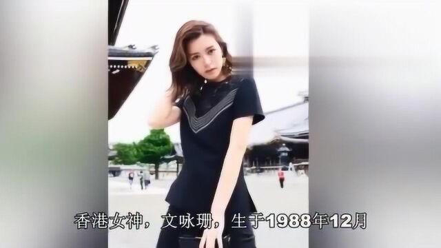 原来1988年,有这么多位美女明星同一年出生,这一年堪称女神之年