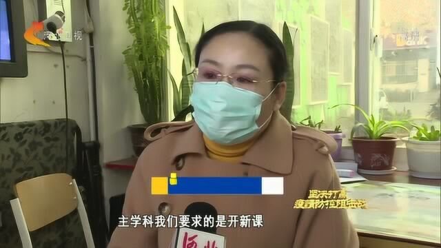 石家庄:“停课不停学”,谈固小学开启在线“家”课堂