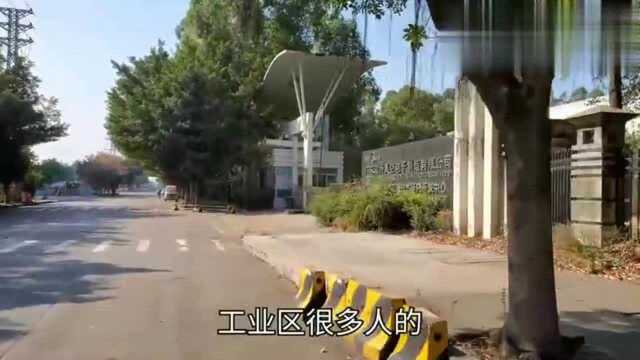 佛山顺德工业区空荡荡工人提前辞工回家,工厂大量招工却无人应聘