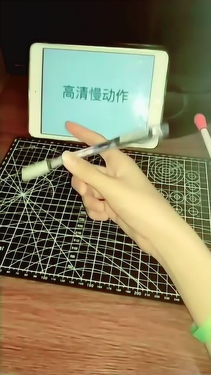 发个转笔教学估计很多人都会吧